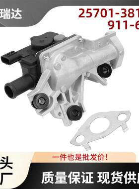 911-60725701-38100空气泵止回控制阀适用于丰田TundraSequoia