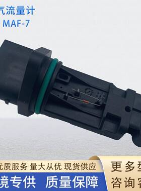 空气流量计传感器0281002384A00009414480280218081A000094194