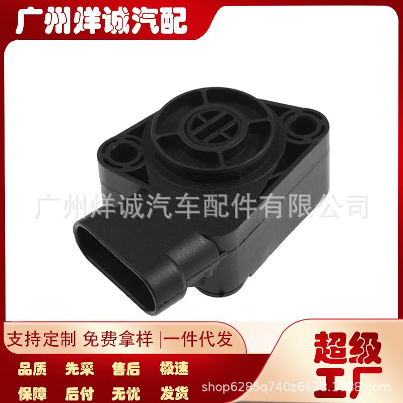 适用于雷诺卡车沃尔沃油门踏板传感器节气门位置传感器3092815