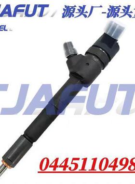 0445110498 全新共轨喷油器 0 445 110 498 适用于Mahindra 2.2L
