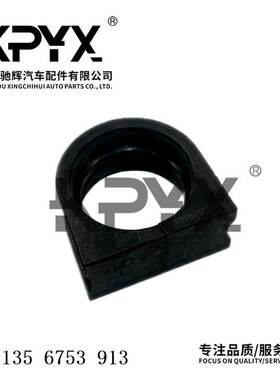 适用于宝马5系6系7系E65稳定杆衬套平衡杆胶套OE:31356753913