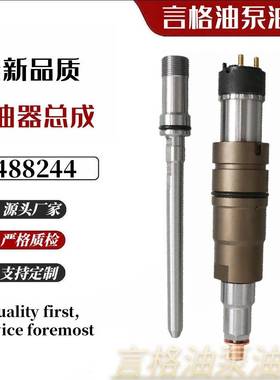 2488244 574232 1874424 2029622 4326959 适用于DC09 DC13 DC16