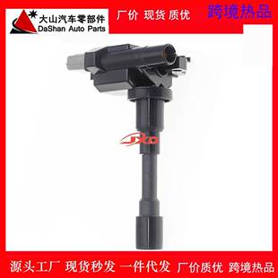 适用于长安铃木474三插头点火线圈高压包3340065G00 C1200 U80