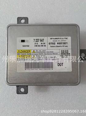 原车拆D1S镇流器 7237647 W003T20071适用宝马M5 F10 大灯电脑板