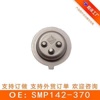 适用于奔驰725.0混合动力自动变速器TCU控制单元传感器SMP142-370