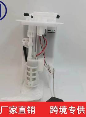 适用于14威驰 77704-0D070 77020-0D180 77020-0D190 77020-0D100