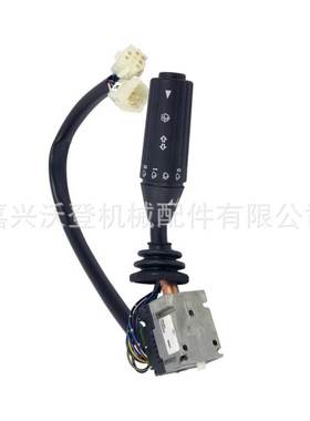 组合开关 V33536700 适用于Valmet Valtra拖拉机