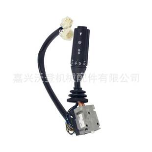 组合开关 V33536700 适用于Valmet Valtra拖拉机