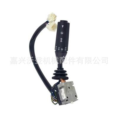 组合开关 V33536700 适用于Valmet Valtra拖拉机