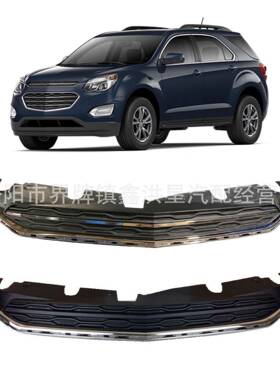 适用于雪佛兰探界者上中网Equinox2016 2017Front Bumpe