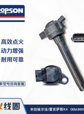 90919-02280 90919-T2011 90919-A2013 90919-T2010 埃尔法(AH30)