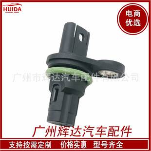 适用于宝马3系E90 曲轴位置传感器位置传感器 13627525015