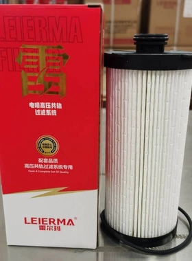 康明斯FF63046 5486894欧曼GTL福康EST 燃油精滤器