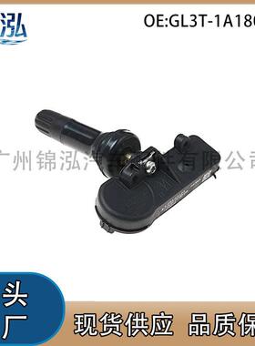 GL3T-1A180-GB 适用于 2018-2019福特F150胎压传感器压力监测器