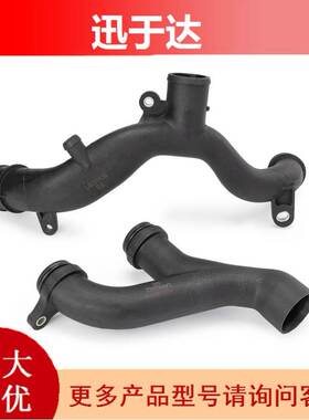 AJ813917 C2Z28536 冷却水管法兰 适用于 捷豹 F-PACE (X761)