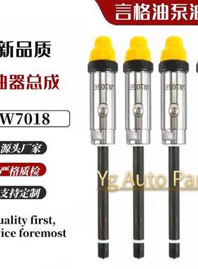 8N7005 4W7018 4W7019 4W7017 4W7032 4W7022总成挖掘机件喷油器