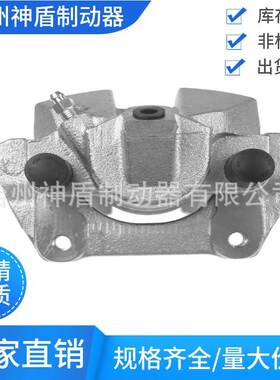 30639523 8602725适用沃尔沃XC90 刹车分泵 制动卡钳