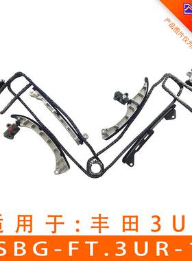 适用于酷路泽5.7L/3UR 正时链条套装 ASBG-FT.3UR-14