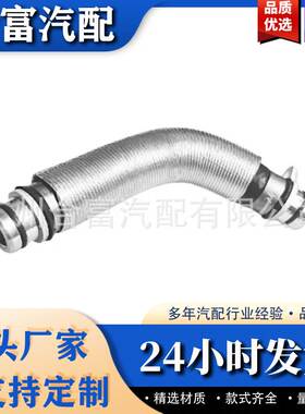 11427643176回流软管汽车涡轮增压器冷却液线适用于BMW