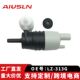 0998660021 北京奔驰GLC200汽车配件喷水电机LZ 313G 2058660000