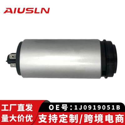 适配大.众捷达2V/QQ0.8/时代超人汽车配件汽油泵总成1J0919051B