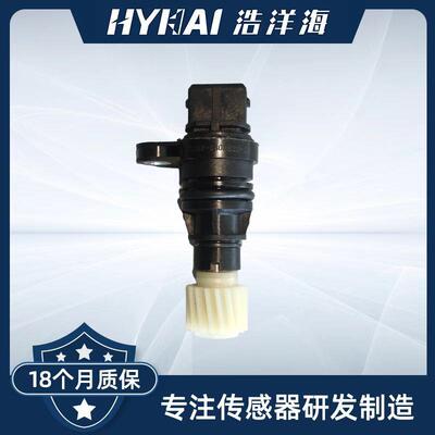 适用于东安 车速传感器 OE: BS14R-3802820-01,BS14R380282001