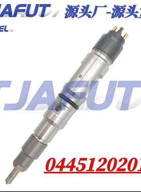 0445120201全新共轨喷油器51101006128适用于MANHoclTgsTgx18.320