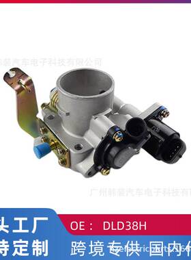 跨境 适用东风小康k17 K07 466V西门子2代 节气门总成DLD38H