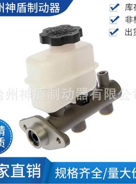 58510-38004适用于现代索纳塔刹车总泵制动总泵5851038004