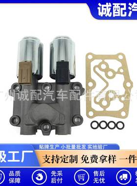 28260-RPC-004适用于2006-2011年本田思域汽车变速器双线性电磁阀