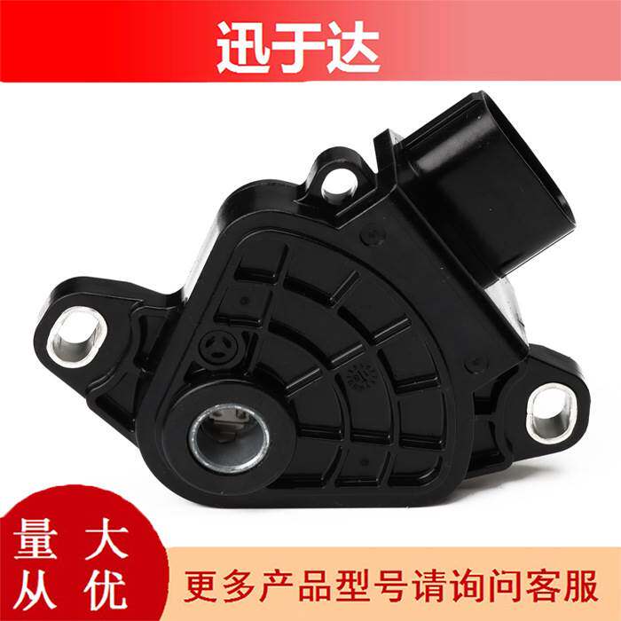 84540-52110 适用于丰田雅力士威驰档位开关汽车零配件