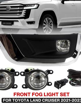 适用丰田21/22/23新款兰德酷路泽前LED雾灯总成日间行车灯前杠灯