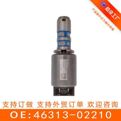 适用于韩系现代 变速箱阀 46313-02210 4631302210