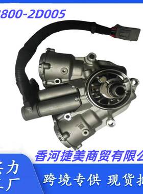 438002D000 43800-2D005适用于现代 起亚 齿轮 执行器43800-2D205