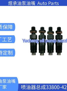 33800-42500 TOYOT-A 1HZ 3L 1DZ喷油器 一手 injector