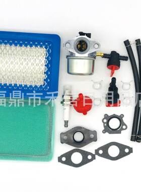 园林工具套装 化油器套装 170 黑/498170 油管 油滤 空滤等配件