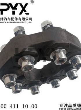 适用于奔驰W203W204A209W211传动轴连接盘胶饼胶墩OE:0004111000