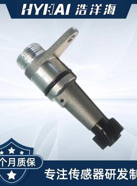 适用于现代 车速传感器 OE: 43621-02560,4362102560