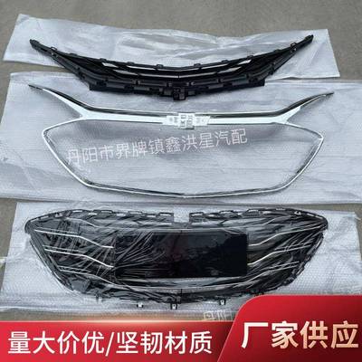 适用于雪佛兰迈锐宝xl2019-2021中网格栅malibu xl grill