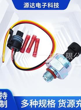 F4TZ-9F838-A机油压力传感器1807329C92压力传感器压力变送器