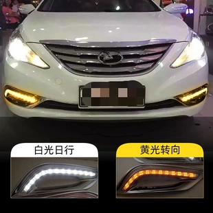 适用于现代10-13款索八日行灯老款索纳塔八代前雾灯索8转向灯