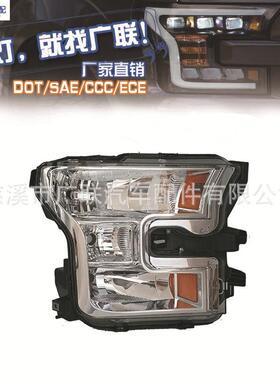 适用于福特FORDF150201520162017PICKUP汽车大灯版led升级款