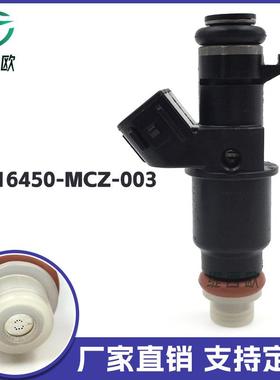 适用于本田 02-07年 CB900 F900F燃油喷射器 喷油嘴16450-MCZ-003