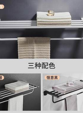 法系奶油风不锈钢浴巾架卫生间免打孔挂毛巾架浴室浴巾置物架厕所