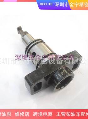 燃油泵发动机柱塞总成 PW3/U447 适用于上柴 D10B 无锡威孚发动机