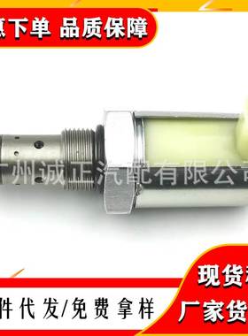 适用于新福特燃油压力调节阀 5C3Z9C968CA 3C3Z-9C968-AA AP63417