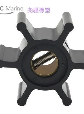 捷斯克 Jabsco 海水泵橡胶柔性叶轮 673-0003 18673-0003