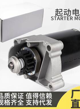 起动机 LESTER5743 393017 394674 394808 435307 497596 4979