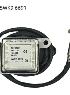 5WK96691 2872236 氮氧传感器 适用于康明斯 NOX SENSOR