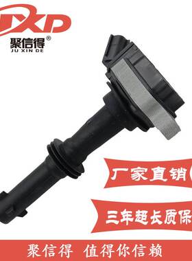 现货直拍适用于广汽传祺GA5GS5GA2GA6GS4汽车点火线圈 F01R00A035